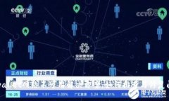 tpwallet网络不可用解决方案：如何排查与修复问题