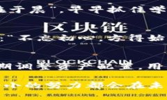   如何在TPWallet池子里增加币种资产？ /  guanjian
