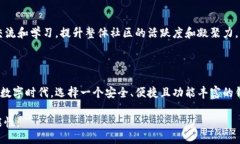 ### 什么是 TPWalletTPWallet 是一个基于区块链技术的