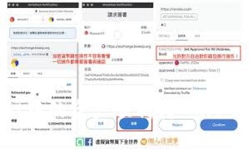 如何将TPWallet中的资产顺利转入HT交易所：完整指南