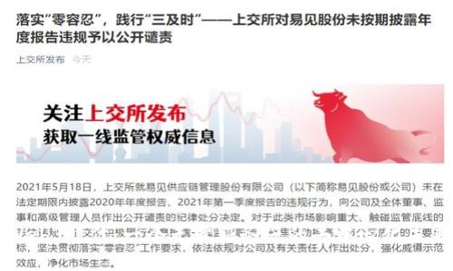 Web3时代：一个无需服务器的去中心化未来