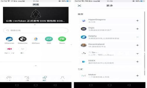 TP（通常指的是“TP钱包”，一种数字货币钱包）并不是典型意义上的冷钱包。冷钱包是指没有联网设备或不与互联网连接的钱包，通常会被用来安全地存储大量的数字资产，以防止黑客攻击和在线盗窃。

### TP钱包的特点

#### 什么是TP钱包？
TP钱包是一款多链数字资产钱包，支持多种加密货币存储、管理和交易。它常常被认为是一种“热钱包”，因为它需要通过互联网连接来进行操作和交互，方便用户进行实时交易和管理资产。

#### 冷钱包的定义
冷钱包一般是指将私钥存储在离线环境中，确保其不容易受到网络攻击的影响。这些钱包可以是硬件钱包、纸钱包或任何类型的离线存储解决方案。冷钱包的目标是最大限度地提高数字资产的安全性，通常用于长期保存。

#### TP钱包和冷钱包的比较
虽然TP钱包提供了一种方便的方式来管理数字资产，但它由于网络连接的需求，使其风险相对增加。而冷钱包虽然使用不便，但因不与互联网连接，使得资产在理论上更加安全。

### 如何安全使用TP钱包？
尽管TP钱包并非冷钱包，用户仍然可以采取一些措施提高其安全性：

#### h41. 开启双因素认证/h4
启用双因素认证（2FA）可以增加额外的安全层，即使密码被盗，黑客也难以访问账户。

#### h42. 定期更新钱包/h4
保持钱包应用程序更新可以保护智能手机钱包免受已知漏洞的攻击。

#### h43. 不随意点击链接/h4
在社交媒体或电子邮件中，避免点击不明链接，这是网络钓鱼攻击的常用手段。

#### h44. 安全备份私钥/h4
备份私钥并将其存储在安全的地方，相当于给你的资产上了一道锁。

### 冷钱包的优势与劣势
了解冷钱包的优势与劣势，可以更全面地考虑资产管理策略。

#### h4优势/h4
1. **安全性高**：由于不与互联网连接，冷钱包不易受到黑客攻击。
2. **长期存储**：适合于长期持有的投资者，降低因市场波动带来的压力。

#### h4劣势/h4
1. **使用不便**：操作复杂，不如热钱包方便。
2. **丢失风险**：如果丢失了冷钱包的介质，你将永久失去对应的资产。

### 适合的用户场景
TP钱包适合那些希望频繁交易的用户，而冷钱包则更适合那些长期投资稳定者。选择合适的钱包方式，依赖于你的投资策略和资产管理需求。

### 总结
在数字货币的管理中，TP钱包与冷钱包各有千秋。在运用这些工具的过程中，用户应根据自身需求、交易频率及安全性要求来选择合适的钱包。无论选择哪种钱包方式，资产安全始终是最重要的课题。

通过以上的分析，用户可以更清楚地理解TP钱包和冷钱包的区别及各自优劣，帮助他们在数字资产管理中做出更明智的决策。