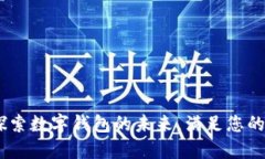 TPWalletFun：探索数字钱包的未来，满足