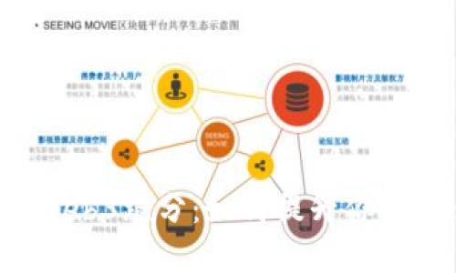 深入解析威图Web3跑分：如何提升你的Web3项目表现