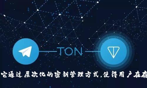 在TPWallet（也称为TP钱包）中，