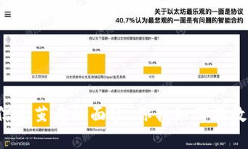 揭开Web3信息茧房的面纱：你我如何在数字时代破局
