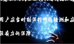   打开TPWallet为什么显示无网络？/   guanjianci TPW