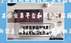 关于TPWallet是否在美国下架的信息，目