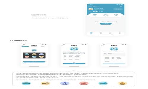 
探索Cobo比特币钱包：安全、便捷、创新的数字资产管理之选