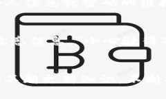   如何安全地设置TPWallet，保护你的数字资产 /