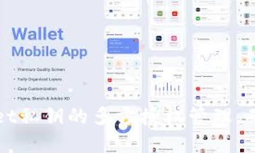 如何实现TPWallet私钥的多方授权管理，确保数字资产安全