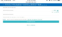 了解Web3手机：全球生产国揭秘