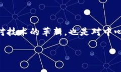 Web3的概念并没有单一的创始人，因为
