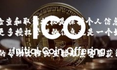要关闭自己在TPWallet上的授权，您可以按照以下步