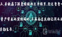   如何找回丢失的TPWallet助记词？ /  