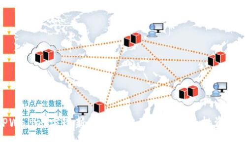 TPWallet突现新Air币：你不可不知的投资机会