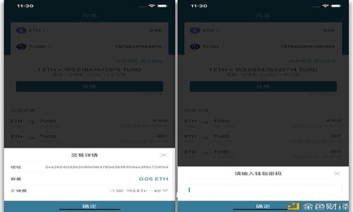 如何查看冷钱包中的比特币数量：完整指南