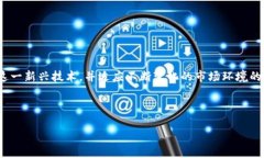   揭秘 Web3：未来互联网公司的崛起与