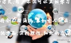   如何在TPWallet中关闭空投币设置 /  guanjianci TPW
