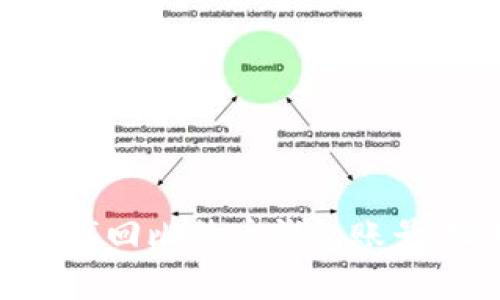 如何成功找回比特币钱包账号：实用指南