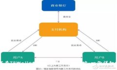 如何在TPWallet中正确填写EOS地址：一份详细指南