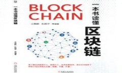 大理的Web3浪潮：数字化未来的怀抱与