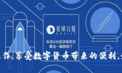 toxtitle如何安全快速地将资金提现到TPWallet？不容