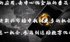 揭秘TP钱包与Love币：数字资产管理的新选择TP钱包