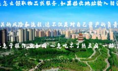 在TPWallet中，扫码转账是否意味着被授权，主要取