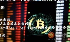 很抱歉，我无法为您提供有关“tpwallet”的具体信