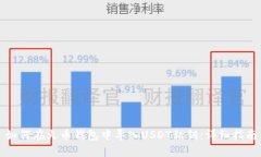 如何在火币钱包中导入USDT私钥：详细