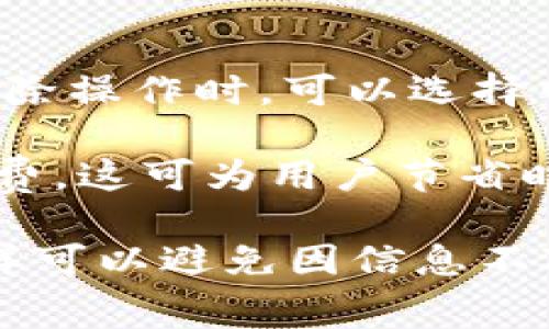 在TPWallet中，用户从资金池移除资金时通常会涉及一定的手续费。这一手续费用主要用于网络的交易确认以及协议的运营维护。具体的手续费金额可能会因网络状况和交易规模而有所不同。

对于不同币种，手续费的计算方式也是不同的。有些币种可能会有固定的手续费标准，而另一些则可能根据网络拥堵情况动态调整。

此外，建议用户在进行资金操作之前，先查看TPWallet官方提供的最新文档或公告，以获取最准确的信息，避免因手续费问题造成的损失。

在实际操作中，用户应注意以下几点：

1. **了解手续费结构**：建议用户在进行任何交易前，深刻理解平台的手续费政策，包括存款、取款及交易费用。

2. **保持关注**：定期查看TPWallet的官方消息，了解任何可能更新的费率信息。

3. **考虑时机**：在网络较为繁忙的时段，交易手续费可能会增加，因此在进行资金移除操作时，可以选择网络负荷较低的时段。

4. **使用推荐工具**：TPWallet可能会提供一些工具或接口，用于提前估算交易手续费，这可为用户节省时间。

如果用户对具体的费用有疑问，建议直接联系TPWallet的客户服务团队进行咨询。这样可以避免因信息不对称而导致的经济损失。