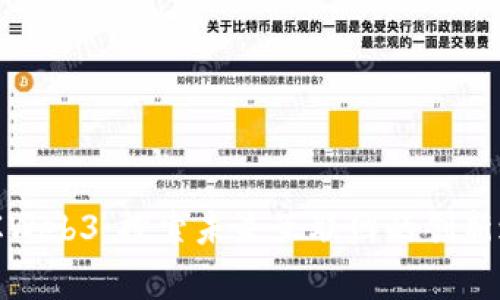 宜宾Web3：探索未来互联网的创新之城