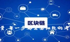 tiaoti如何高效使用TPWallet的能量：全方位指南/t