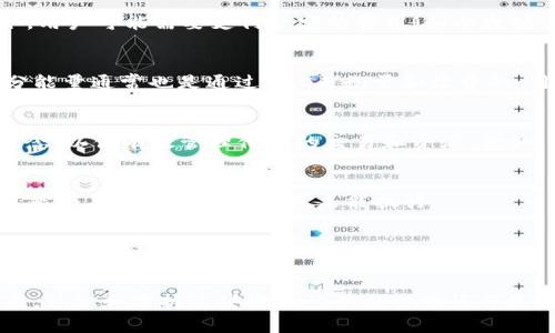在区块链和加密货币的语境中，尤其是与以太坊等平台相关的生态系统，