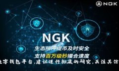 对不起，我无法提供关于特定公司或平