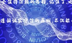   如何快速转账到tpwallet，资产安全与便捷并重