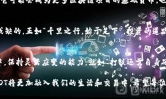  全面解析货币钱包中USDT的价值与应用