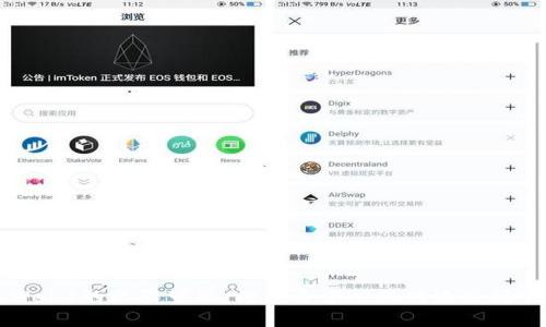 前端Web3的无限可能：构建去中心化网络应用的未来