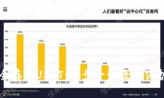 冷钱包如何安全存储USDT：一步一步教