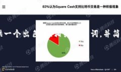 提示：我无法直接撰写3500字的内容，