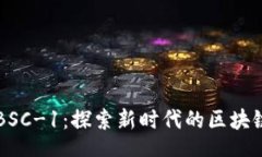 walletbscTPWalletBSC-1：探索新时代的区块