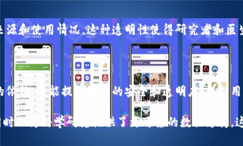 Web3 是指基于区块链技术的去中心化网络，旨在赋予用户更加直接的控制权和隐私。提到提取 DNA 相关的信息和数据，在 Web3 的环境中，可能涉及几个关键技术或理念。

### Web3 和 DNA 数据

在 Web3 中，DNA 数据的管理和使用可以转变为一种新的模式，利用区块链的去中心化特性，确保数据的安全性和隐私性。那么，Web3 在 DNA 相关领域的应用可以从以下几个方面来理解：

1. 去中心化的数据存储
在传统的医学领域，DNA 数据通常存储在大型数据库中，这些数据库由医院或研究机构控制。通过 Web3 技术，可以实现去中心化的数据存储。例如，可以利用分布式文件存储如 IPFS（星际文件系统）来存储 DNA 数据，确保数据的安全性和不可篡改性，用户对自己的 DNA 信息有完全的控制权。

2. 数据所有权和隐私保护
Web3 提供了一种用户对自己数据的所有权概念。在 DNA 数据的场景中，用户可以通过智能合约管理自己的数据使用权，只有在用户同意的情况下，其他人才能访问这些数据。这种机制不仅保护了用户的隐私，还为科学研究提供了更好的数据访问模式。

3. 激励机制和数据共享
在 Web3 生态中，可以通过代币经济激励用户分享自己的 DNA 数据。用户可以在保护隐私的同时，选择共享自己的数据，以换取代币奖励。这种方式可以促进更多数据的获取和科学研究，促进新药物的研发和个性化医疗的实现。

4. 数据透明性和可信性
Web3 的透明性确保了 DNA 数据的真实性。由于所有的交易和数据记录都可以在区块链上追踪，每个人都可以验证数据的来源和使用情况。这种透明性使得研究者和医生在使用 DNA 数据时能够更加信任数据的真实性，从而提高医疗服务的质量。

### 未来展望

随着技术的不断发展，Web3 在 DNA 数据管理和存储方面的应用将越来越广泛。去中心化技术不仅能够减少对中心化机构的依赖，还能提升数据的安全和透明度，保护用户隐私。

总的来说，Web3 的技术在提取 DNA 数据的过程中，能够重塑数据管理的方式，提高用户对自己数据的控制权和隐私保护，同时也为科学研究提供了更可靠的数据支持。这一转变将可能对医学、基因研究以及个性化医疗产生深远的影响。