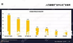 TP Wallet提币地址填写攻略：轻松掌握提