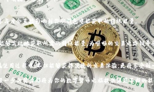   如何在TPWallet中获取转账能量：省心的技巧与实用指南 / 
 guanjianci TPWallet, 转账能量, 加密钱包, 区块链 /guanjianci 

什么是TPWallet？
TPWallet是一个基于区块链技术的多链钱包，支持多种加密货币的存储、转账及交易。在这个数字货币日益普及的时代，越来越多的人开始使用TPWallet进行资产的管理与交易。

转账能量的意义
在TPWallet中，转账能量是进行加密货币转账时所需的基础费用。简单来说，转账能量可以被认为是交易的
