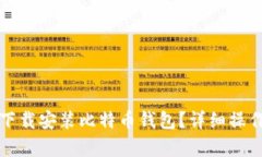 如何轻松下载安装比特币钱包？详细操