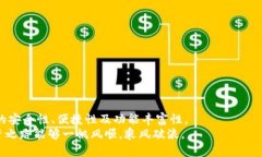 jiaoti选择最适合的比特币中文版钱包：