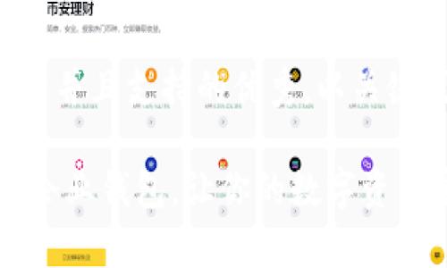 思考一个符合用户搜索并且支持的优秀，以关键词为基础，暗示叙事性

如何选择合适的USDT企业钱包，让你的数字资产安全无忧