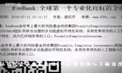 比特派钱包卖币是否违法？一文带你深