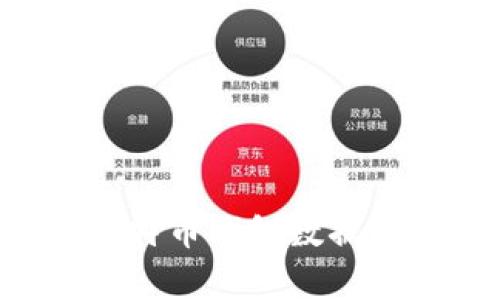 如何高效更新您的比特币钱包数据：实用指南与注意事项